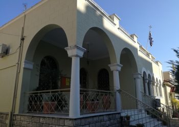 Κλειστά αύριο τα Γραφεία της Ιεράς Μητροπόλεως Τρίκκης και Σταγών