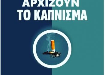 Το είπανε και το κάνανε το …«Ντου» στο Δημαρχείο Τρικάλων