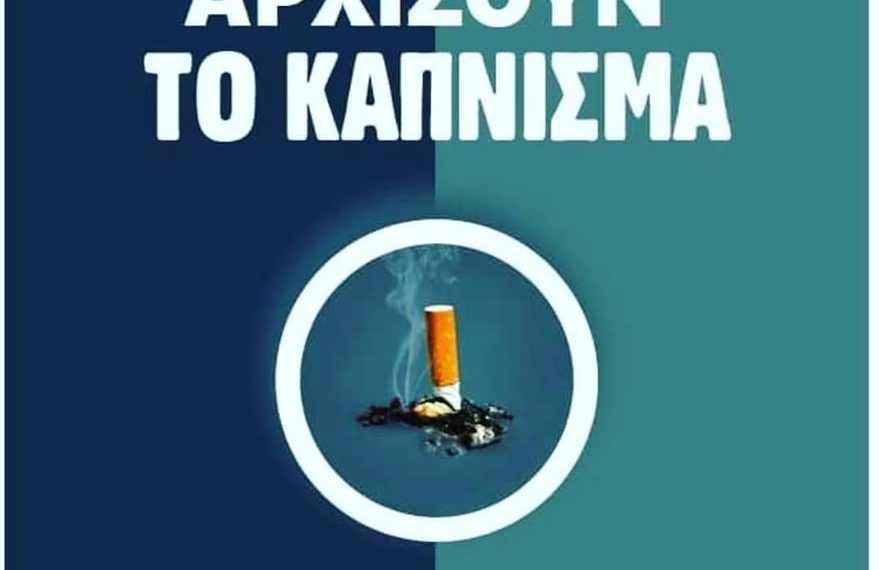Το είπανε και το κάνανε το …«Ντου» στο Δημαρχείο Τρικάλων