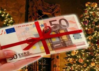 Καταβολή «Δώρου Χριστουγέννων» μέχρι 21 Δεκεμβρίου