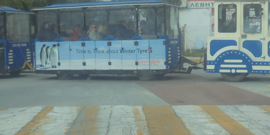 Καροτσέρη τράβα…