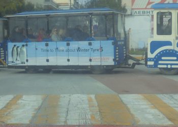 Καροτσέρη τράβα…