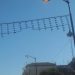Μέρα μεσημέρι…