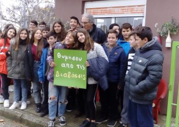 Το 5ο Γυμνάσιο Τρικάλων στο πάρκο Κυκλοφοριακής Αγωγής