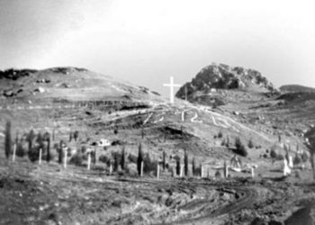 Σαν σήμερα….