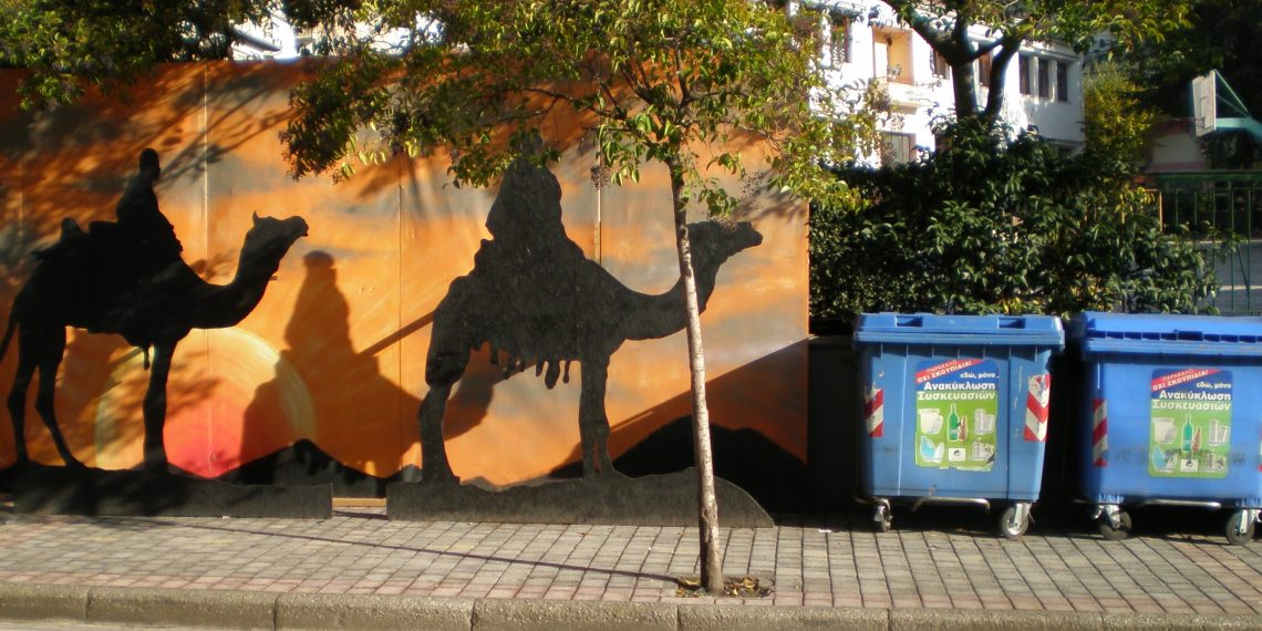Άμα υπάρχει …φαντασία
