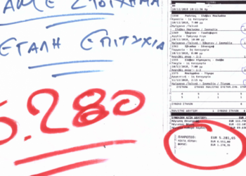 Τρικαλινός με …έμπνευση