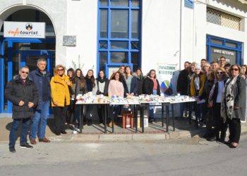 Απόδειξη …αλληλεγγύης