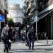 Σύλληψη για αρπαγή και εκβίαση