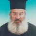 Εκοιμήθη ο Ιερέας Απόστολος Γιαννούλας
