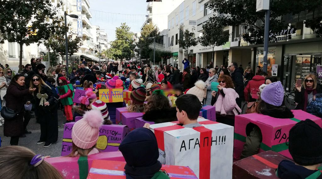 Παιδικά χαμόγελα στην γιορτή στα Τρίκαλα