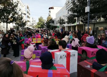 Παιδικά χαμόγελα στην γιορτή στα Τρίκαλα
