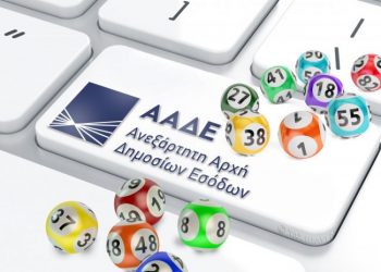Αύριο η …κληρωτίδα