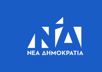 Ακόμη 25 μέρες «γαλάζιας» αγωνίας στα Τρίκαλα