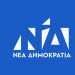 Ακόμη 25 μέρες «γαλάζιας» αγωνίας στα Τρίκαλα