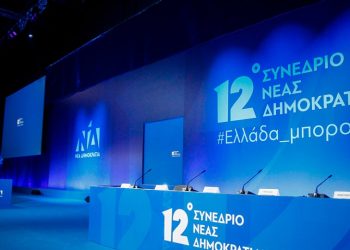 Εκλέγονται με 85 και 83 «σταυρούς» οι Γιώργος Βράντζας και Ευάγγελος Καραμίντζιος