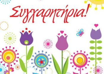 «Ευλογούν τα γένια τους» και …αυτοβραβεύονται
