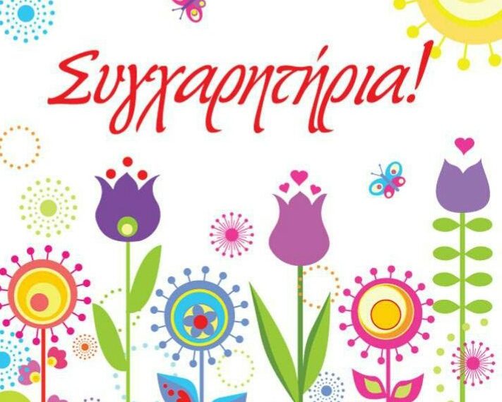 «Ευλογούν τα γένια τους» και …αυτοβραβεύονται