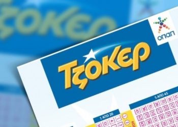 Ούτε …5άρι