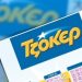 Ούτε …5άρι