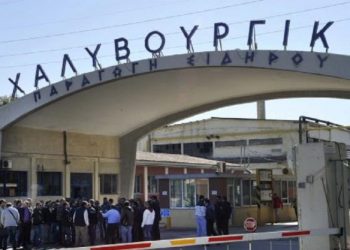 Κατέβασε τον διακόπτη η ΔΕΗ στην «Χαλυβουργική»