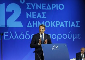 Ποιο είναι το μήνυμα του Συνεδρίου;