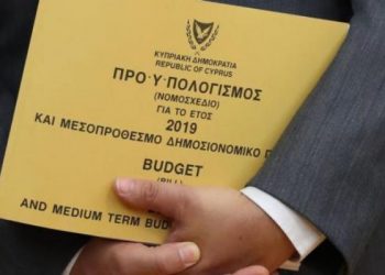 Ο τελευταίος προϋπολογισμός και οι … ντροπολογίες