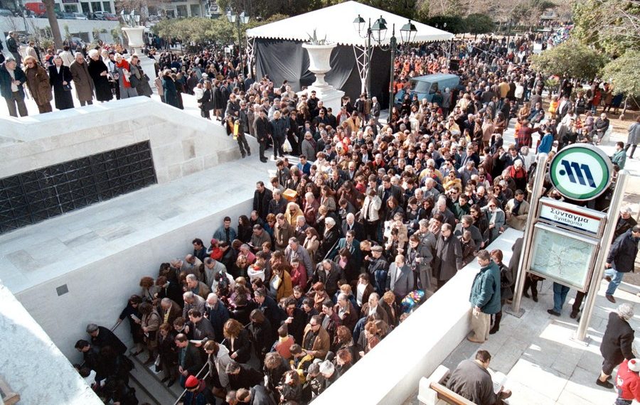 Σαν σήμερα…