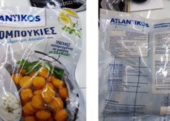 Ανάκληση προϊόντος μη ασφαλούς για την δημόσια υγεία