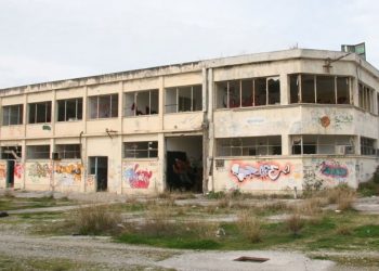 Προς αξιοποίηση από το Πανεπιστήμιο Θεσσαλίας