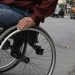 Την Παρασκευή η πληρωμή επιδομάτων του ΟΠΕΚΑ