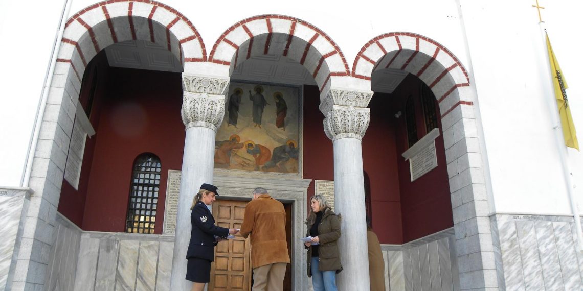 Δράσεις προστασίας πολιτών από απατεώνες