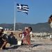Οικονομική βοήθεια στην Ελλάδα από την …Ισπανία