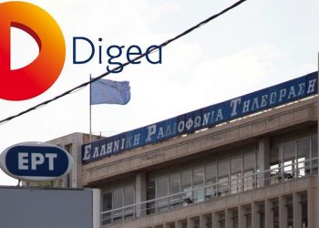 Η ΕΡΤ εγκαταλείπει την DIGEA