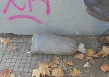 Και πάλι …αποδόμηση