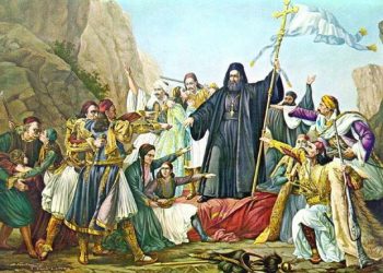 Σαν σήμερα…