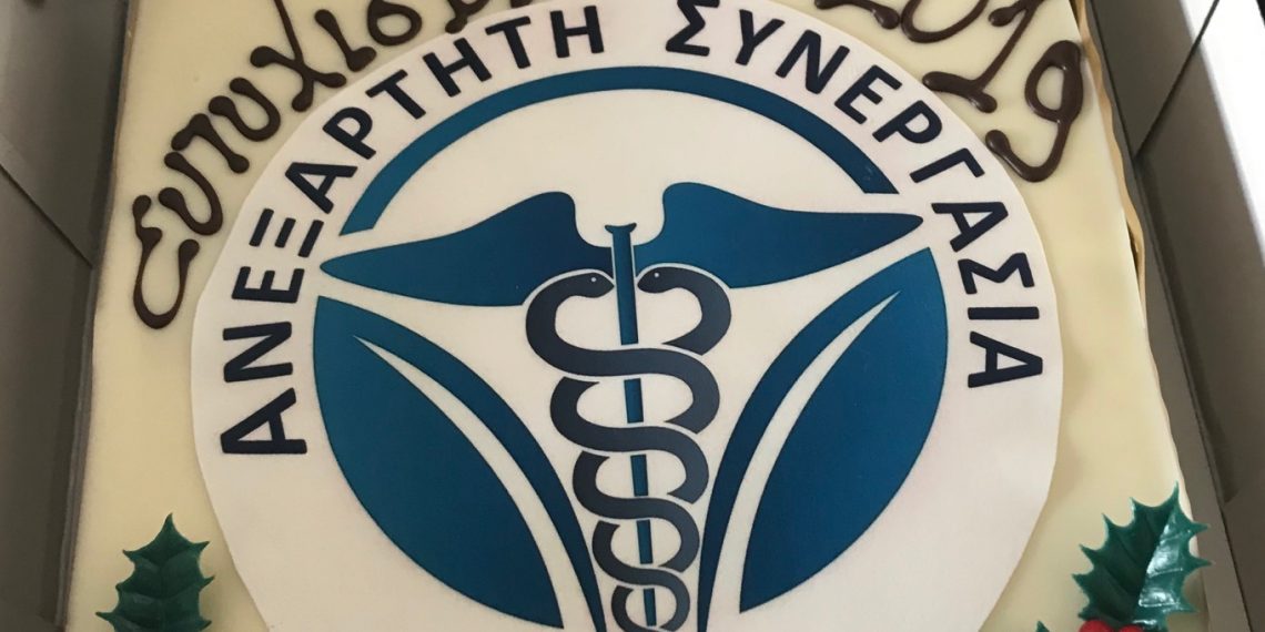 Κοπή πίτας με …υπόσχεση