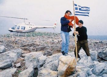 Σαν σήμερα…