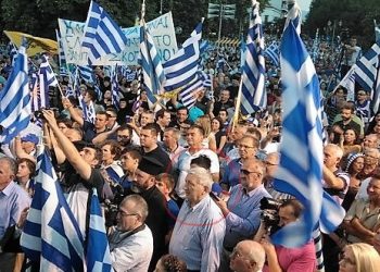 Ξεπουλιέται η Μακεδονία και οι υπεύθυνοι αδιαφορούν