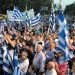 Ξεπουλιέται η Μακεδονία και οι υπεύθυνοι αδιαφορούν