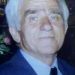 «Έφυγε» ο Βασίλειος Μπανάς