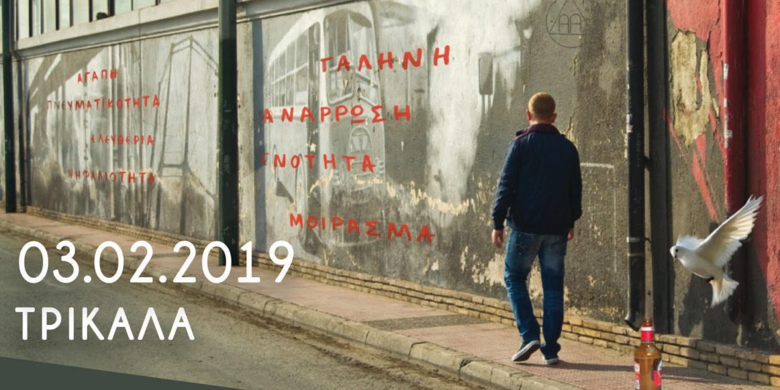 Στο επίκεντρο οι «Ανώνυμοι Αλκοολικοί»