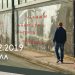 Στο επίκεντρο οι «Ανώνυμοι Αλκοολικοί»