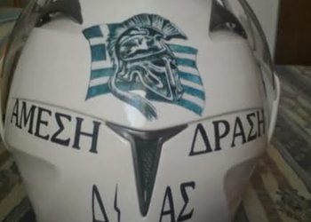 Στην «τσιμπίδα» 40χρονος