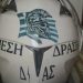 Στην «τσιμπίδα» 40χρονος