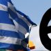 Ο κίνδυνος μακροοικονομικών ανισορροπιών στην Ελλάδα