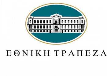 Ανακοίνωση του Δήμου Πύλης για το υποκατάστημα της Εθνικής τράπεζας