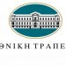 Ανακοίνωση του Δήμου Πύλης για το υποκατάστημα της Εθνικής τράπεζας