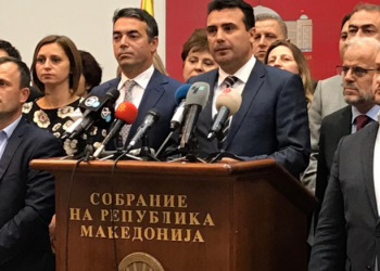 Και τώρα το… «μπαλάκι» στην Ελλάδα