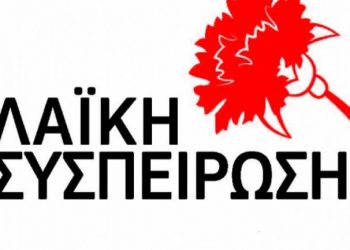 Περιμένοντας τον υποψήφιο Δήμαρχο Μετεώρων